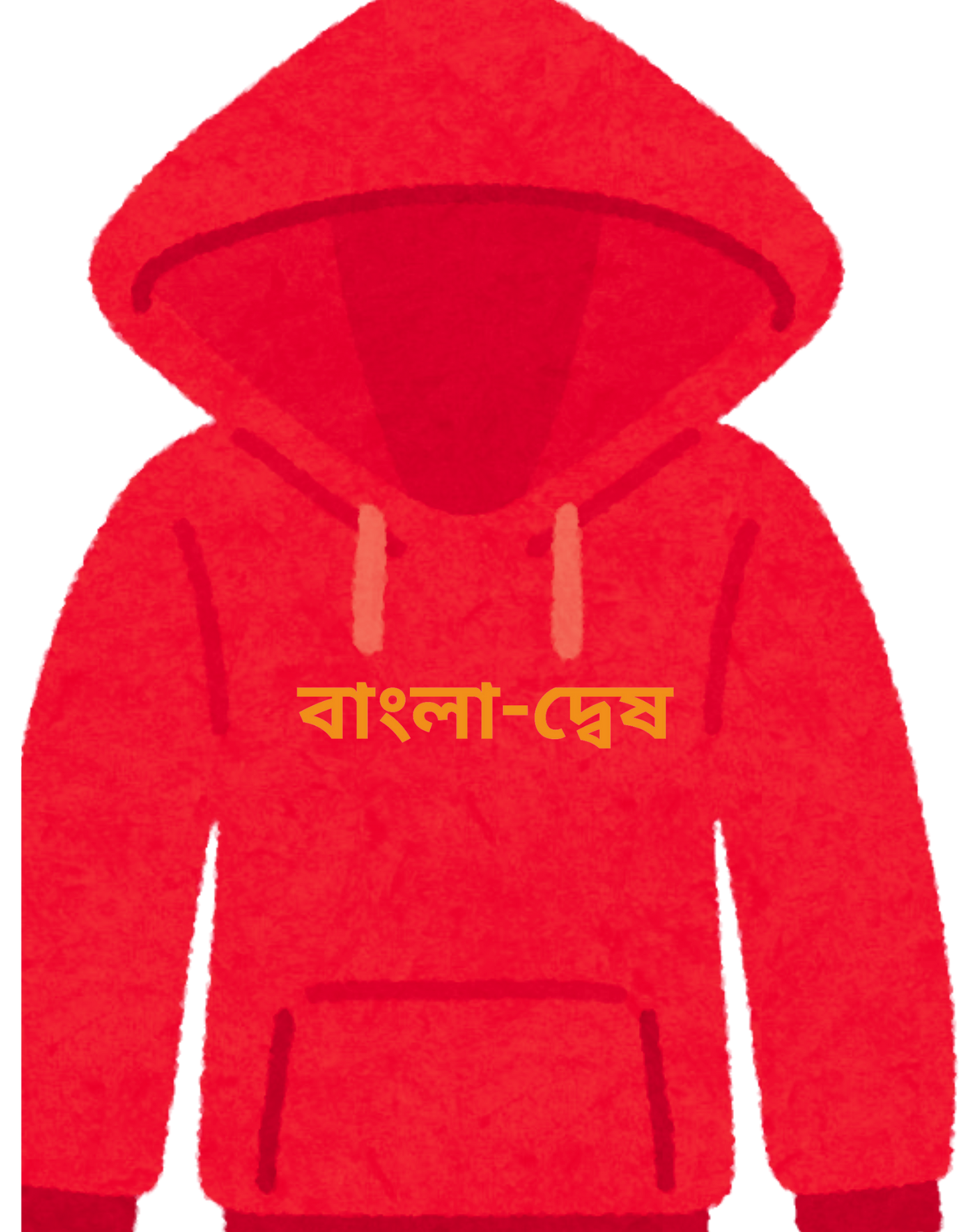 "Bangla-Dwesh" Premium Hoodie