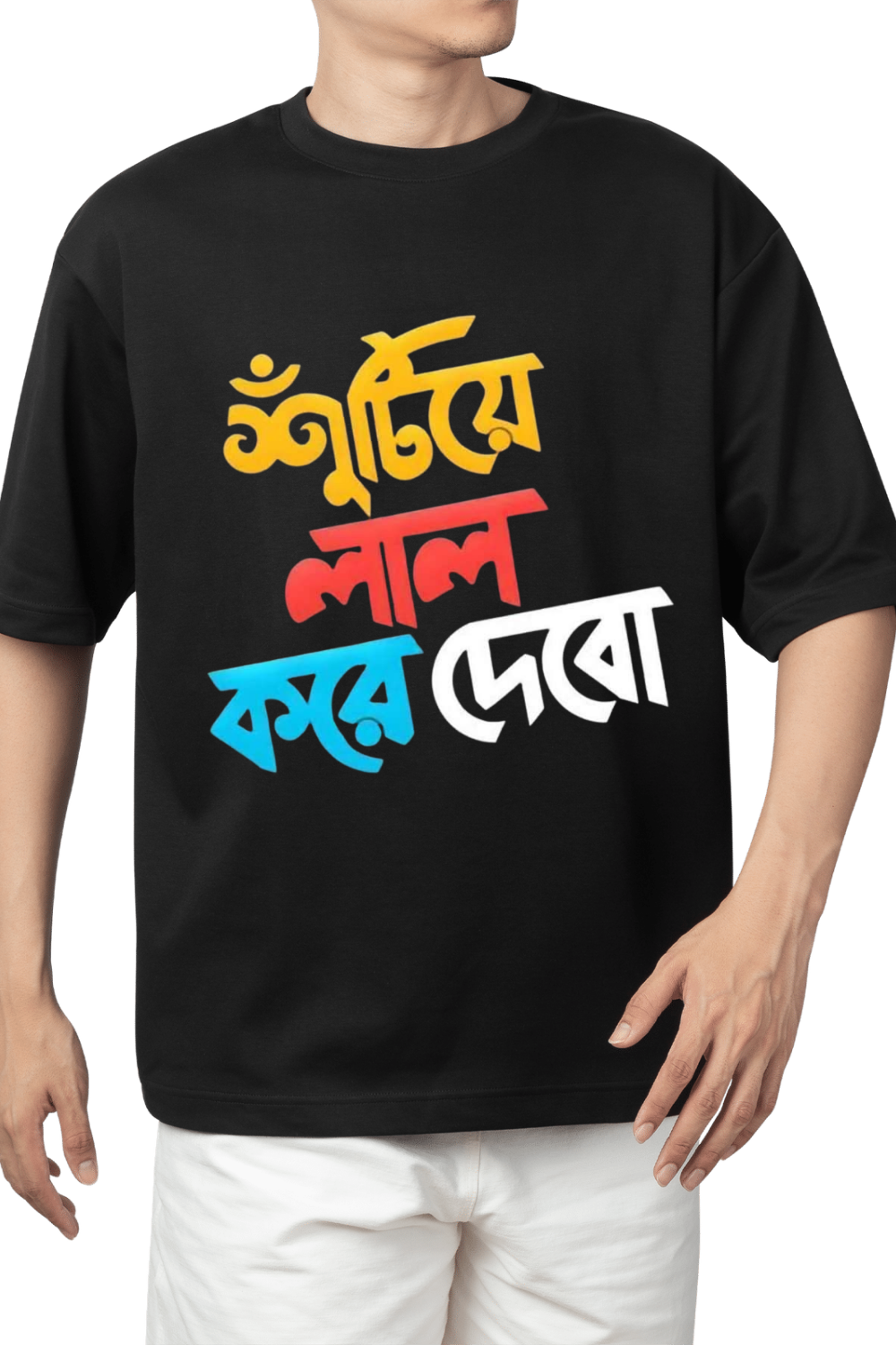 Sutiye Lal T-Shirt