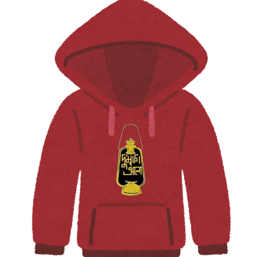 "Du Mutho Aalo" Premium Hoodie