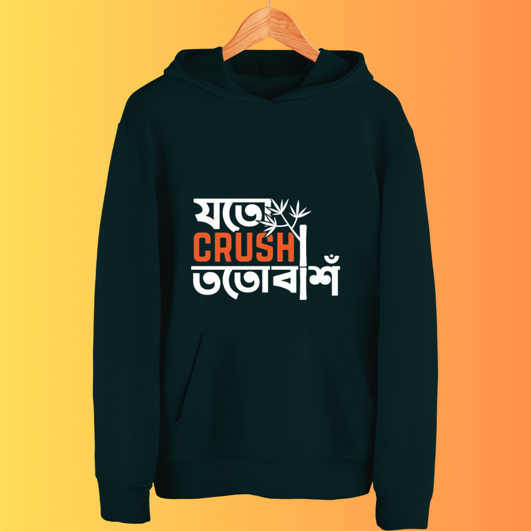 "Jato Crush Tato Bans" Premium Hoodie