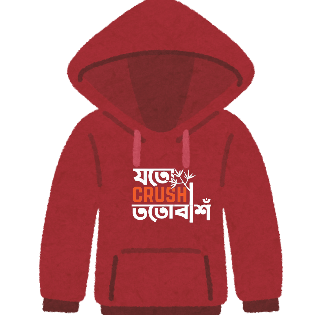 "Jato Crush Tato Bans" Premium Hoodie