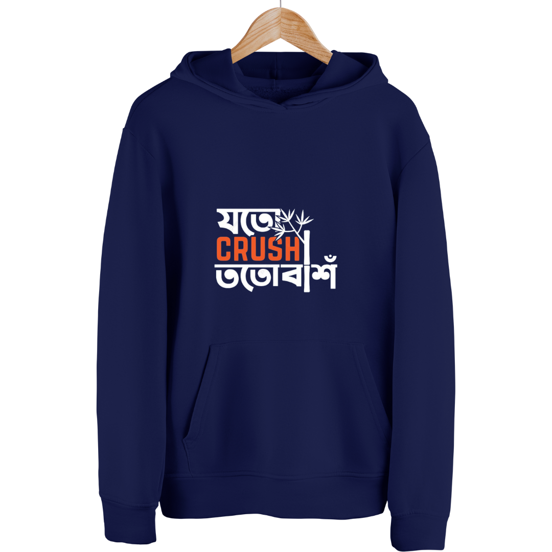 "Jato Crush Tato Bans" Premium Hoodie