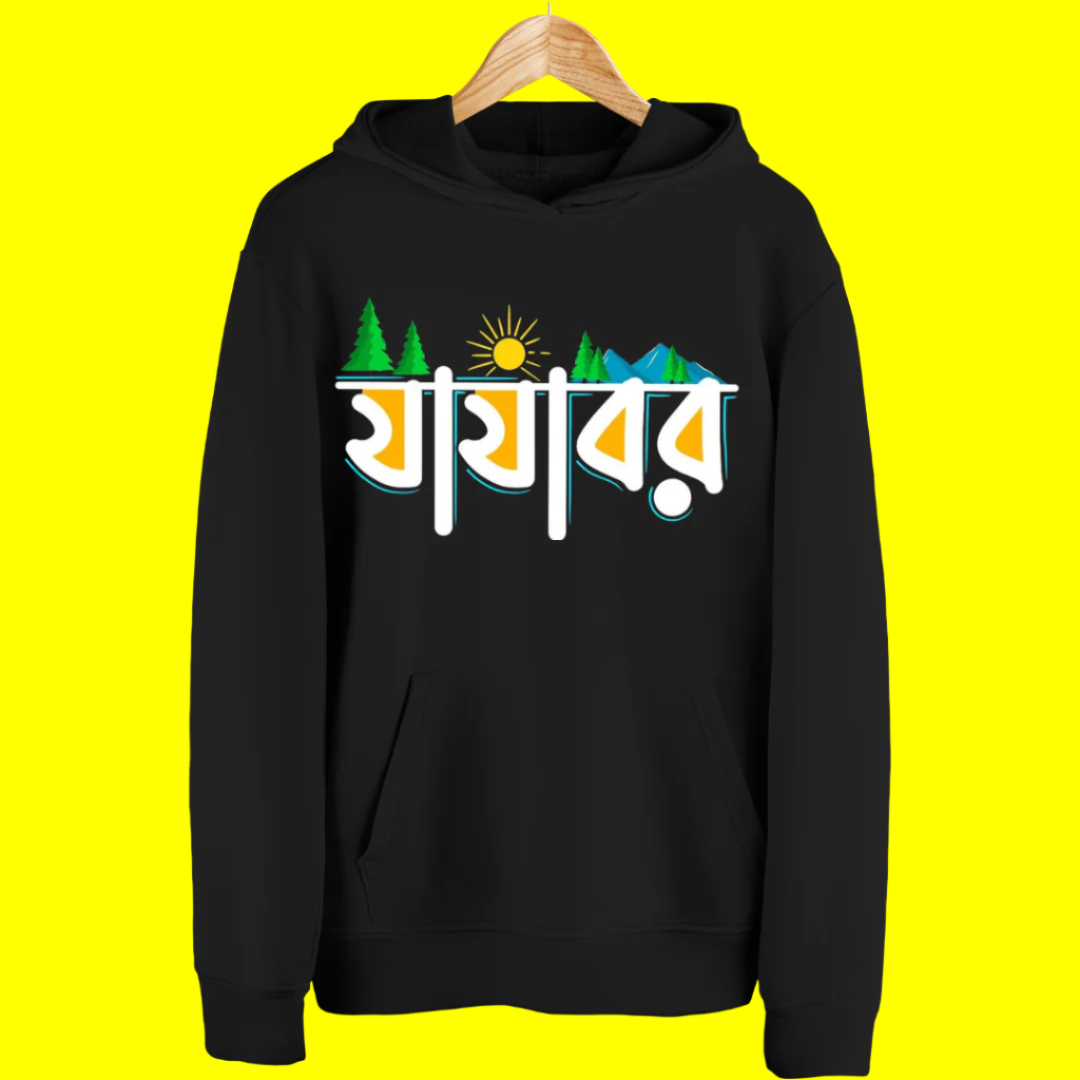 "JAJABOR" Premium Quality Hoodie