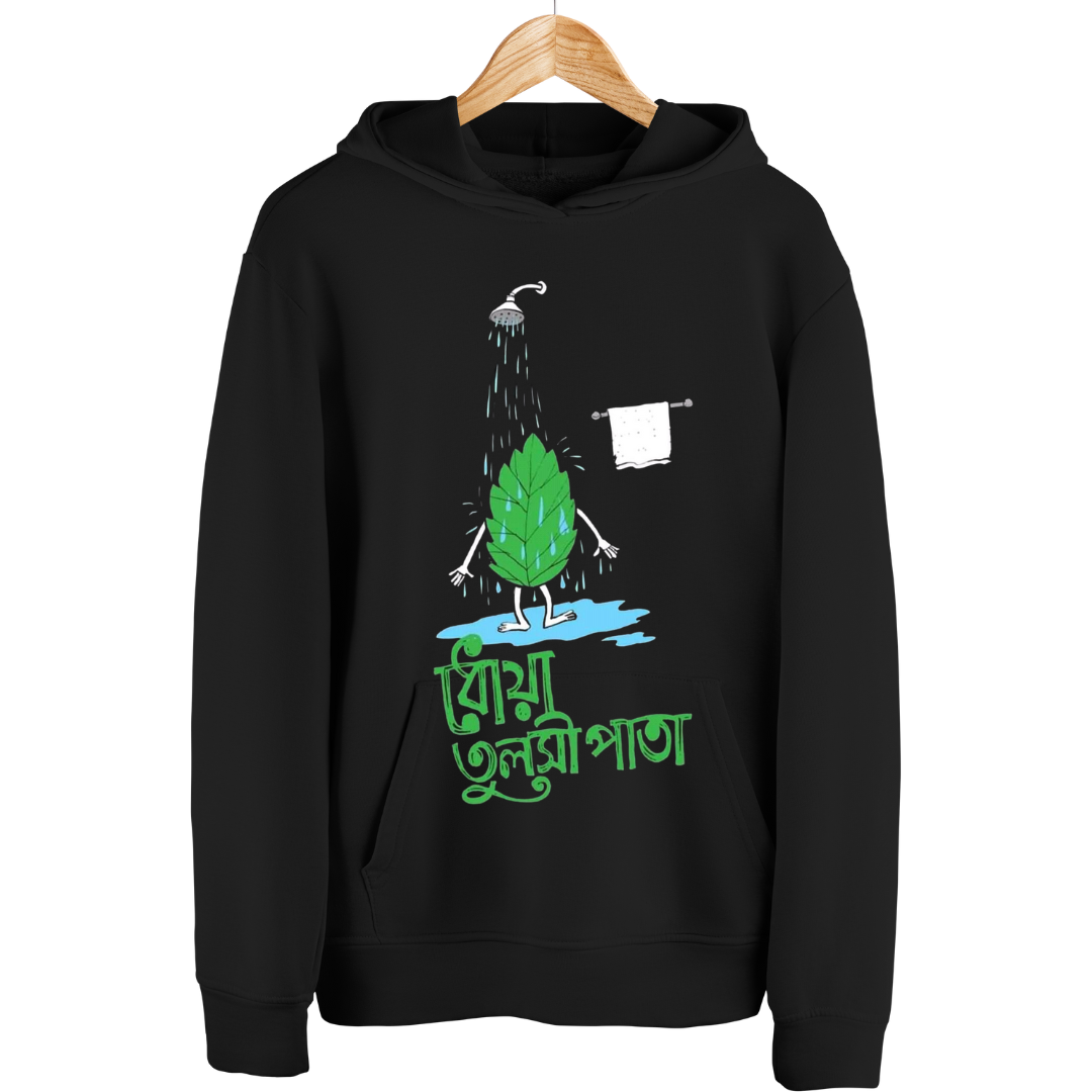 "Dhoa Tulsi Pata" Premium Hoodie