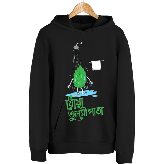 "Dhoa Tulsi Pata" Premium Hoodie