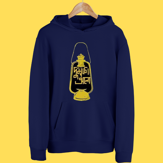 "Du Mutho Aalo" Premium Hoodie