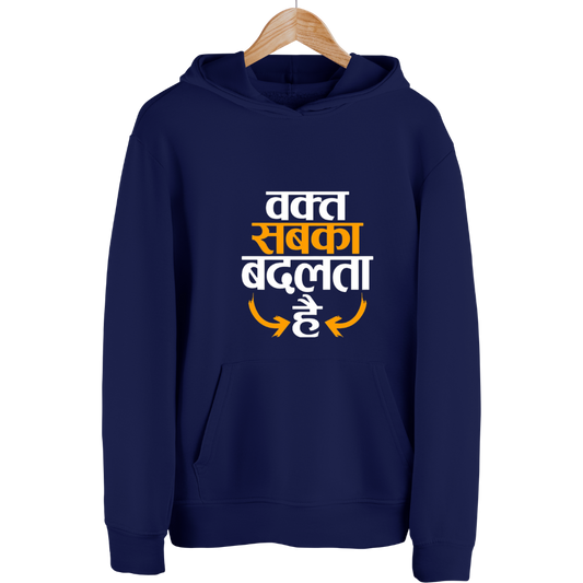 "Waqt Sabka Badalta Hai" Premium Hoodie