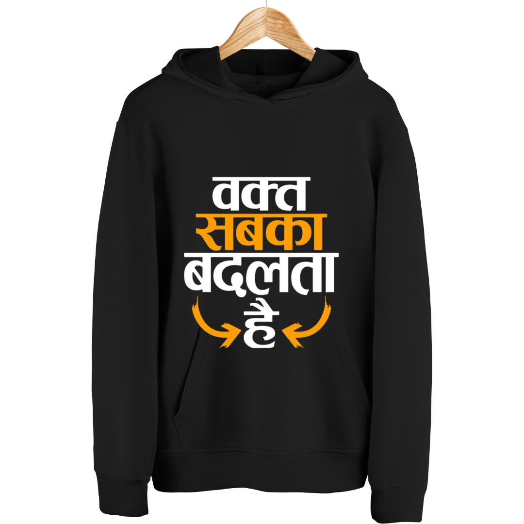 "Waqt Sabka Badalta Hai" Premium Hoodie