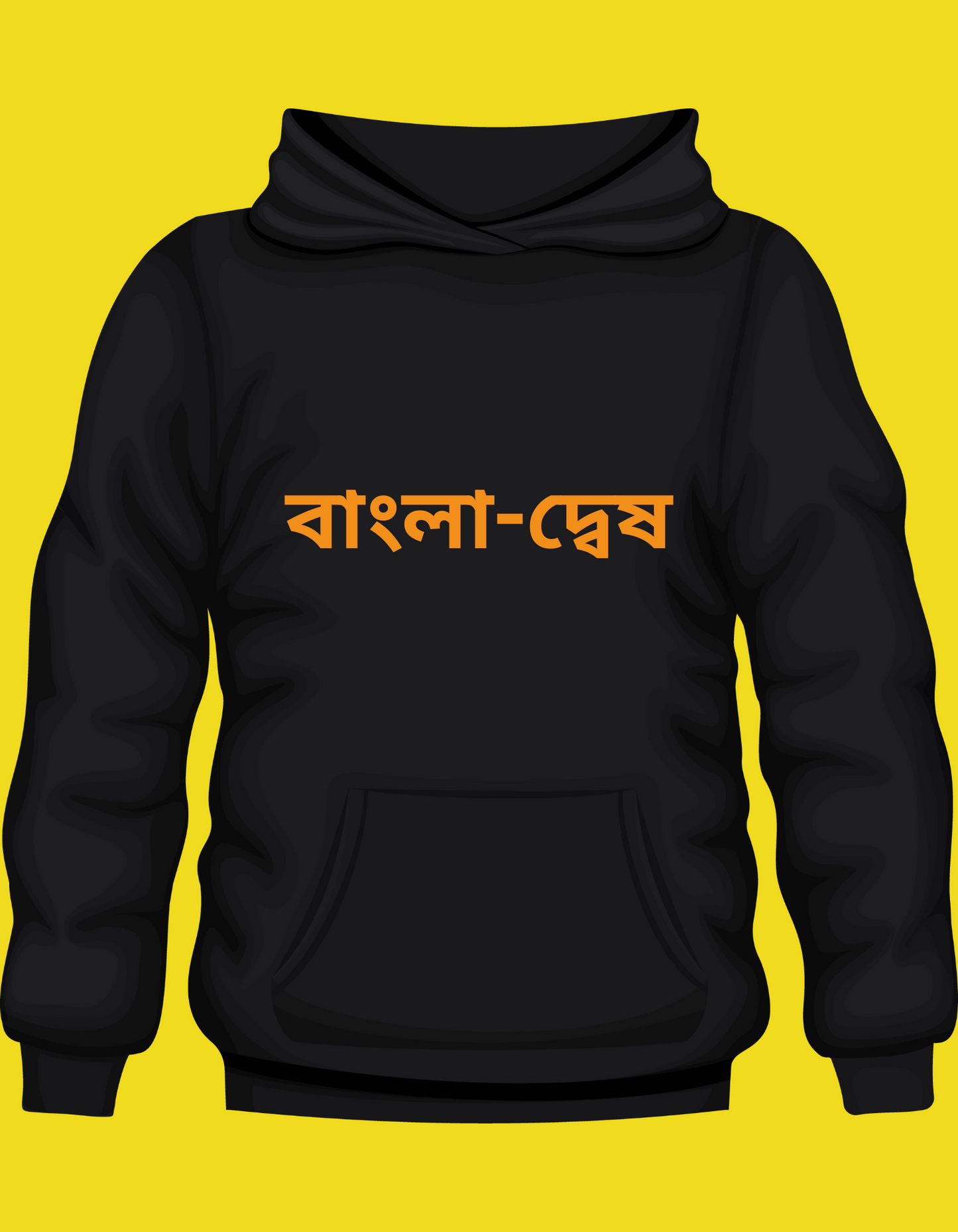 "Bangla-Dwesh" Premium Hoodie